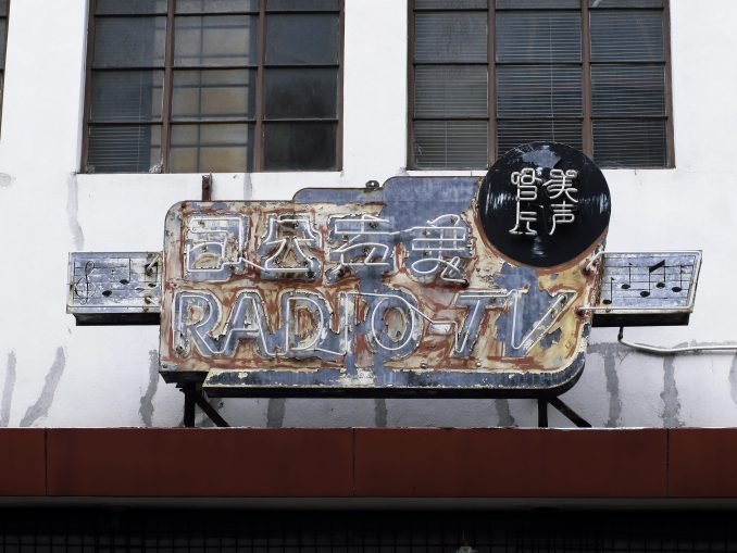 Old Neon Sign