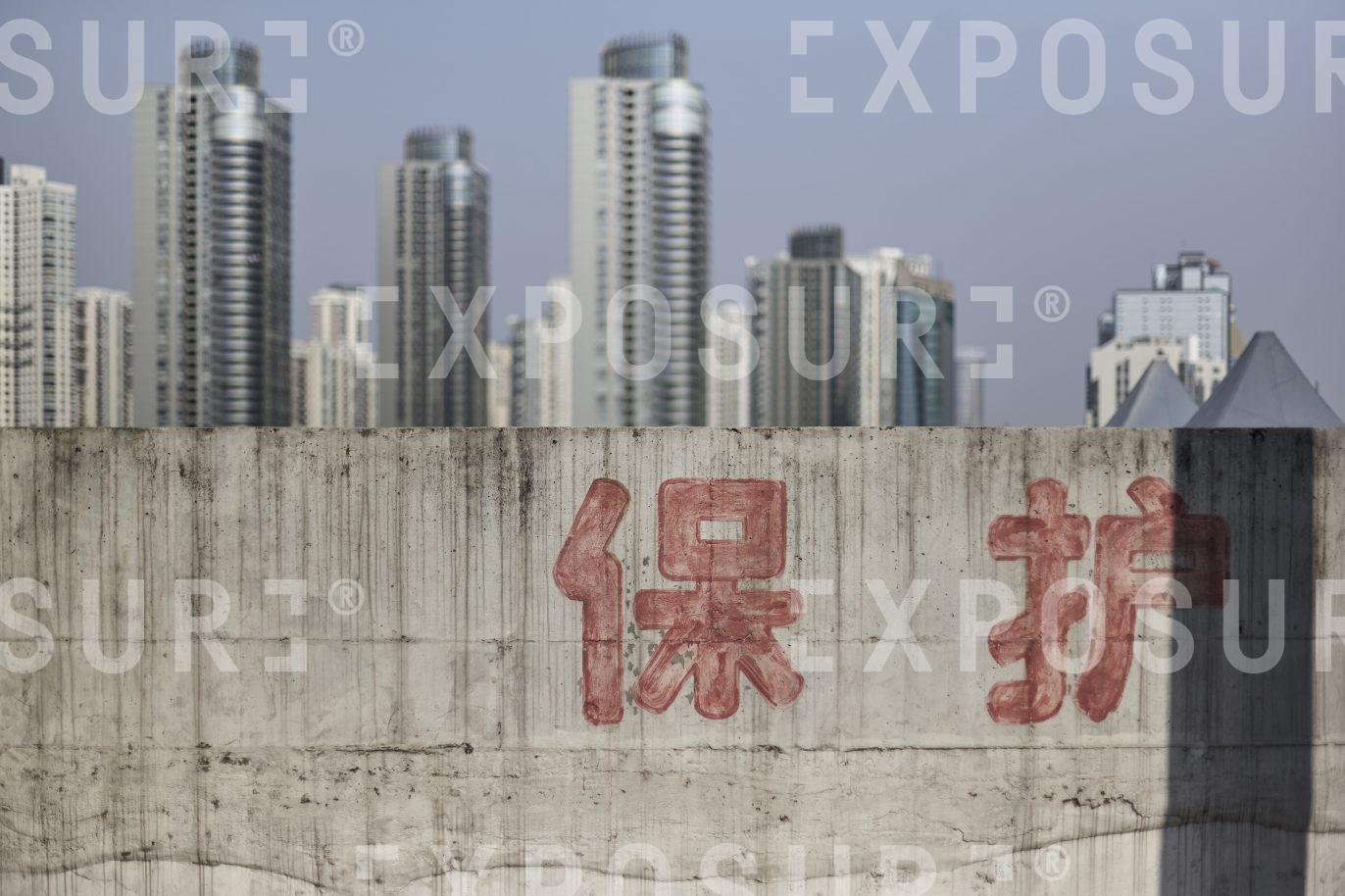 Chinese sign on wall, Shanghai