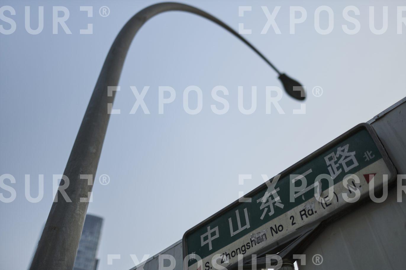 Zhongshan No2 Road E, Shanghai